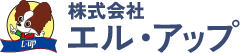 株式会社エル・アップ